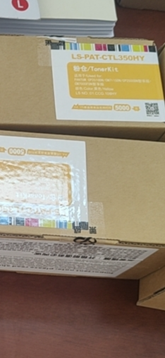 莱盛350HY 黄色 5000页.png